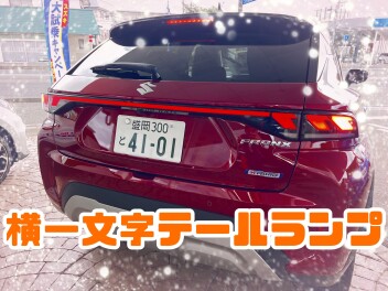 新型フロンクスは魅力が盛りだくさん！！